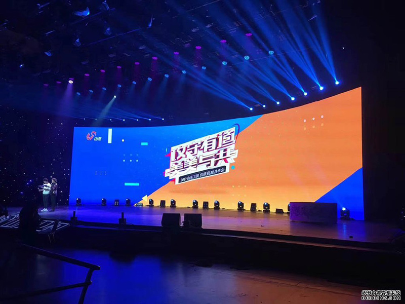 山東衛視優質資源共享會